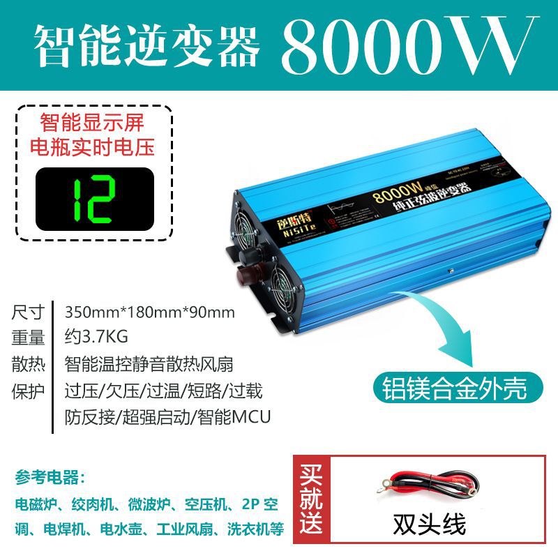 onda sinusoidal pura 12V a 220V ~ nuevo tipo de pantalla digital anti-inverse 8000W