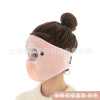 Demi-season windproof street ski keep warm medical mask, increased thickness