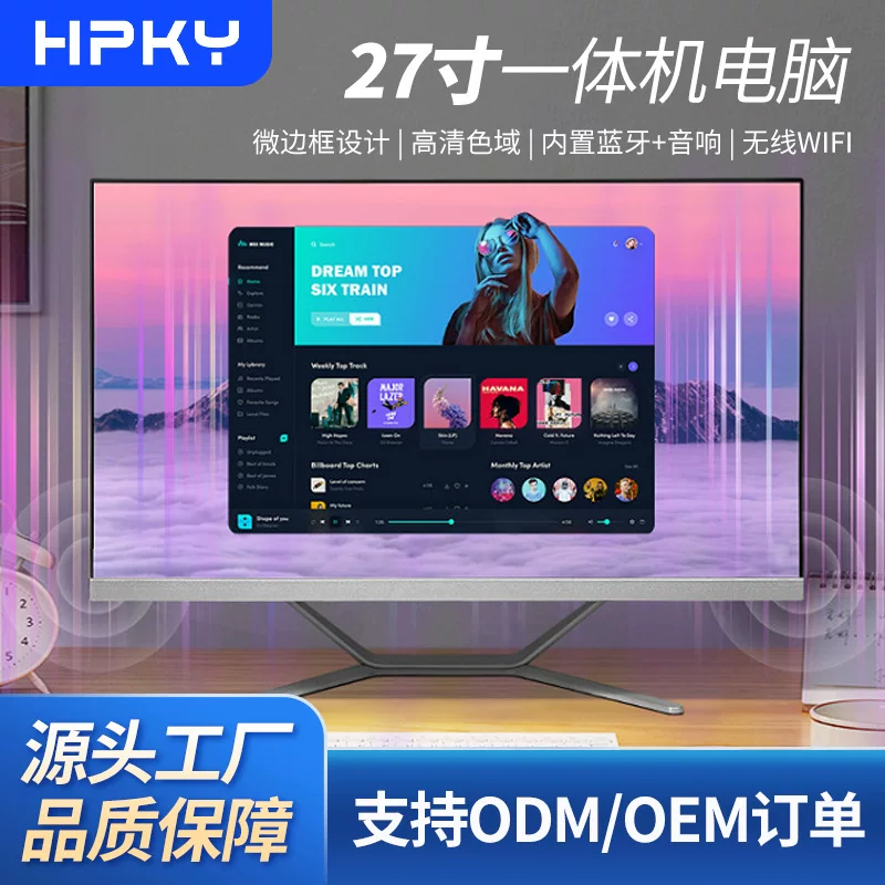 Ноутбук/блок питания для офиса, Intel Core i5 / Intel Core i7 / Intel Core i9, ИБП, 27"