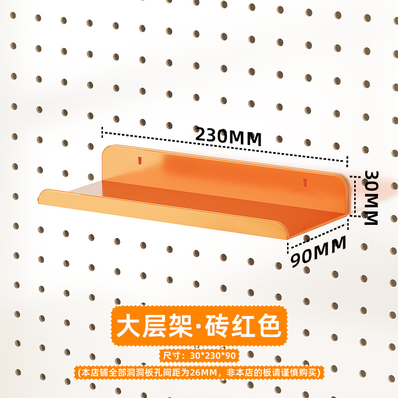 Estante de almacenamiento vertical de tablero perforado para escritorio, venta al por mayor de fábrica, accesorios de bricolaje, estante de almacenamiento de tablero perforado para pared del hogar