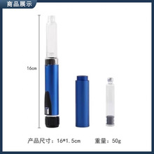 新款魔笔抚纹笔美容水光雾化填充三线提升魔笔卡式瓶耗材美雕仪