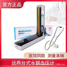 �h��ˮ�y̨ʽѪ��Ӌ Ѫ���� �y��Ѫ�� �ք��ϱ�ʽѪ��Ӌ  �\��