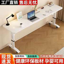 电脑桌跨床桌可移动可升降简易电脑桌家用靠墙床边工作台懒人书桌