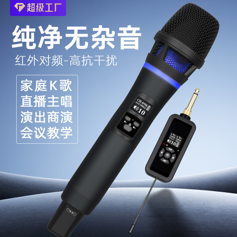 工場卸売りカスタムロゴ専門無線赤外線対周波数マイク生中継演出充電マイク一引き二|undefined