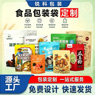 �S�Ҷ�����������朴��X���Թ����b�Ӻ������ճ�����~ʳƷ�ܷ��