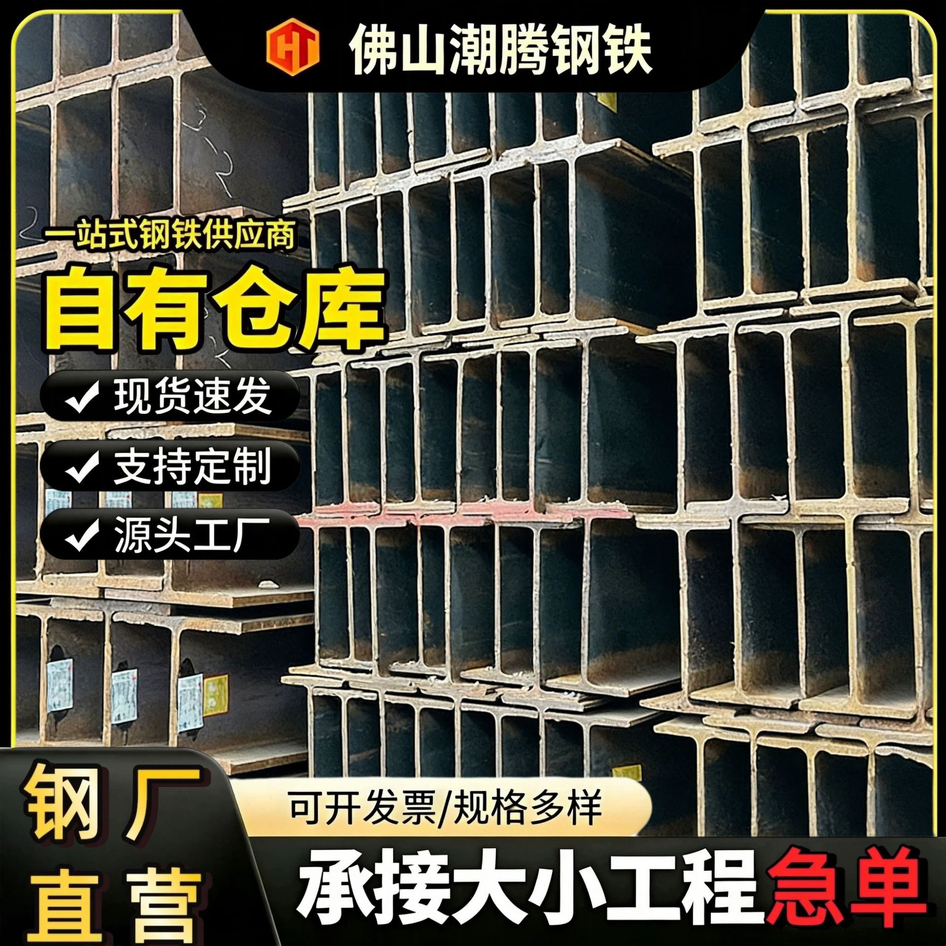 厂家批发q355d耐低温H型钢国标钢结构厂房镀锌H型钢工字钢钢铁