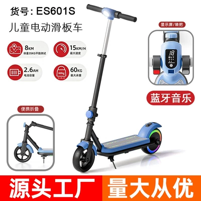 children's electric folding lithium: Qatlanan elektrik skuterlər - 601-retractable-blue