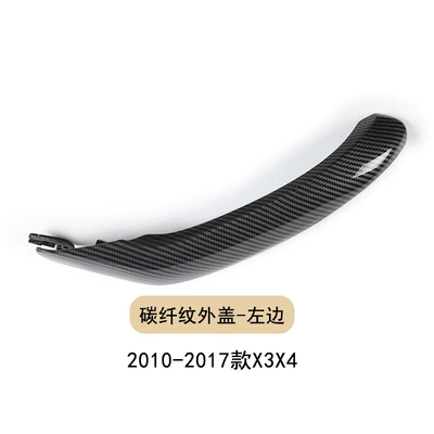 inner handle F25 inner handle — Armrest, handle, handle - handle-outer-cover-carbon-fiber-pattern-left-side-1-piece