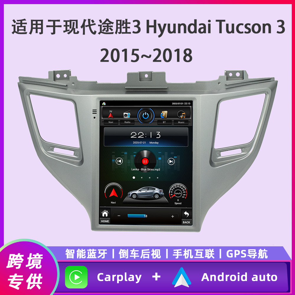 Aplicable a 15 ~ 18 modelos modernos de sistema operativo de navegación de automóviles Android 3 de cuatro núcleos / ocho núcleos de motor de automóviles