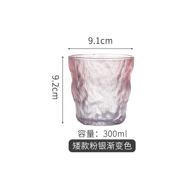 Taza de vidrio con patrón de glaciar Taza de enjuague bucal de hotel de estilo ins Taza de agua de color de alto valor Taza de leche para el desayuno en casa