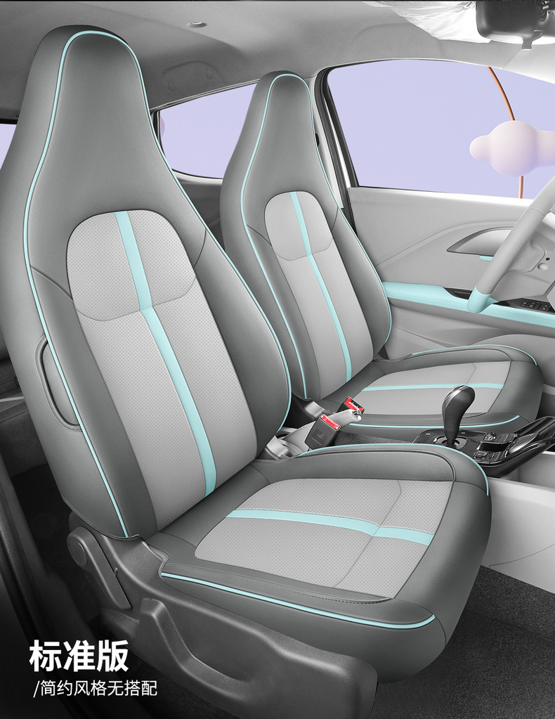Renault Jiangling small Kirin seat cover 2024 easy to EV3 special seat cover all-inclusive conjoined car seat cushion