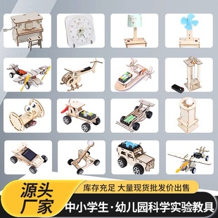 ��ͯ�ƌW���diy�ֹ��Ƽ�С�����W���׃��@���ϱ���W�t������l