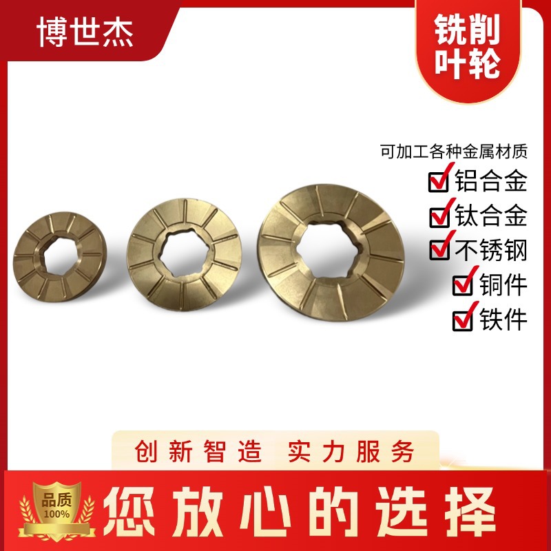 船用推力盘配件厂家非标可来图定 制发货快