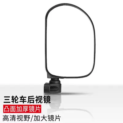 Mirror, High-Definition Wide-View Universal – Large field of view rear view auxiliary mirror - convex-hd-model-rearview-mirror-right-one