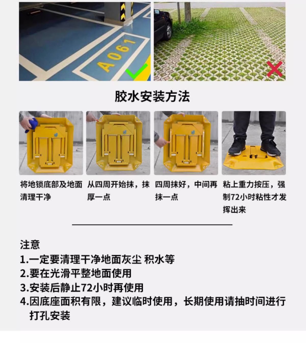 Ground lock parking lock thickened anti-collision parking pile car garage parking space anti-occupation car stopper free of drilling