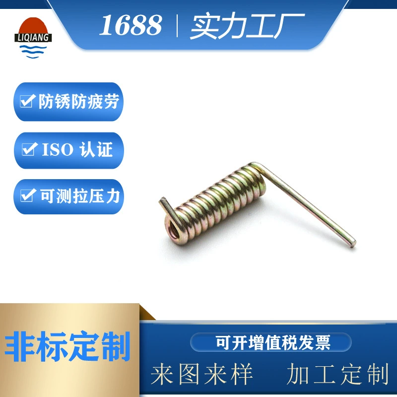 Xiamen Spring Factory Поставка Гальваническая шпилька Торсионная пружина Заклепки Оптовая оцинкованная ежедневная зажим Торсионная пружина