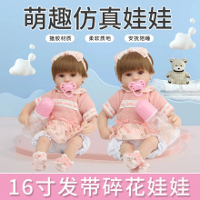 实体工厂代加工定制仿真搪胶娃娃10-22寸重生娃娃服装发饰定做
