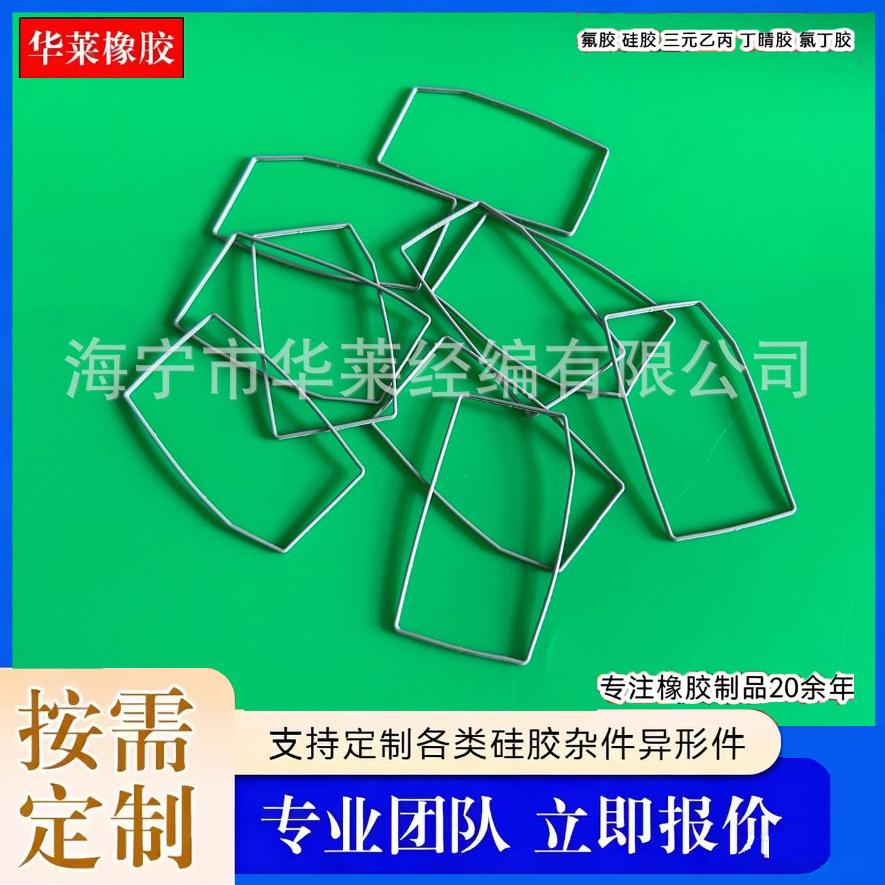 T型橡胶圈阻燃橡胶垫 丁腈橡胶垫圈 浅灰防尘密封垫 防水垫圈