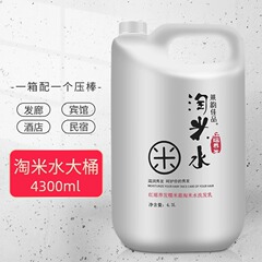 米水大桶シャンプー理髪店ホテル高泡雰囲気大桶シャンプークリーム4.3L