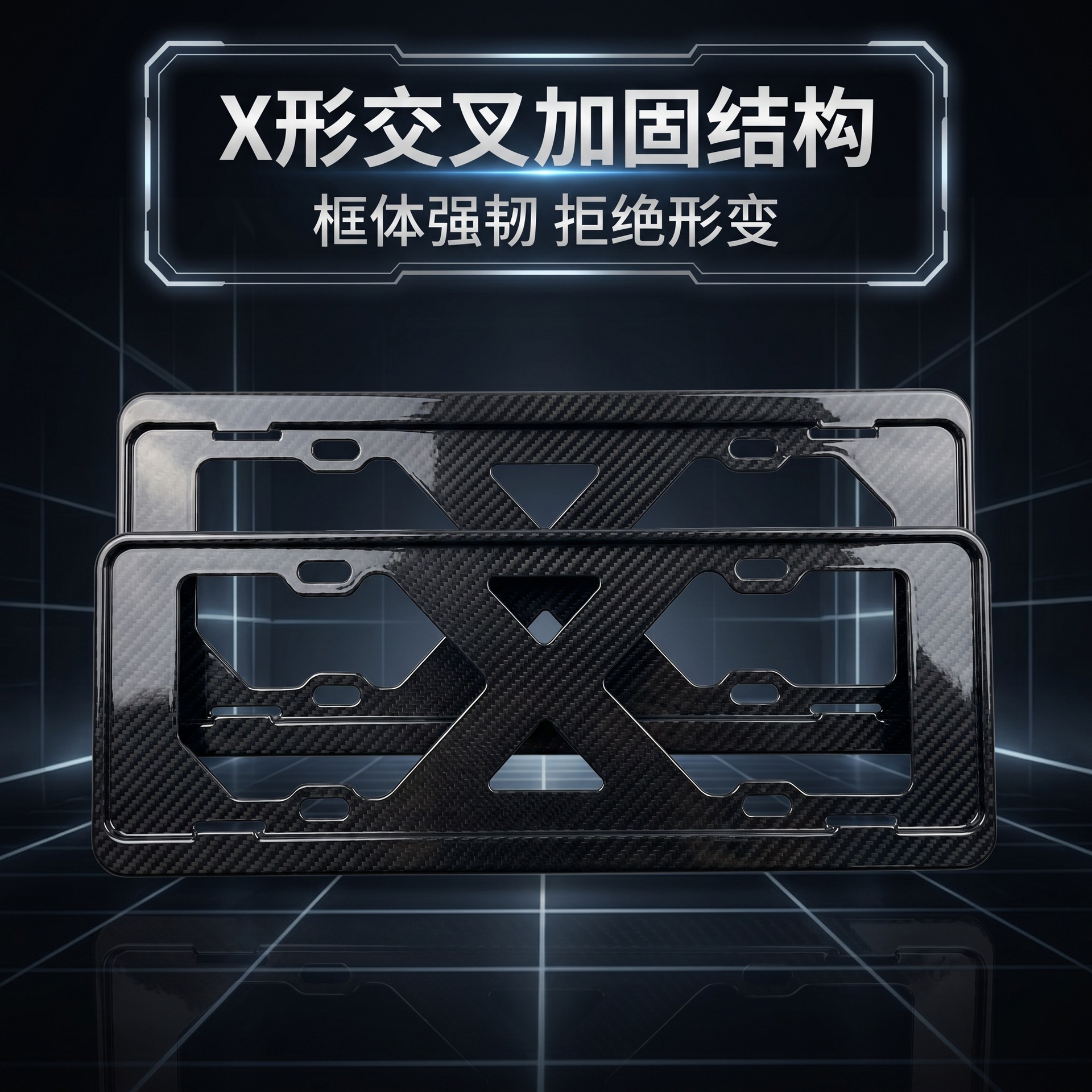 Car Carbon Fiber License Plate Frame, Dry Carbon 3K Twill, Universal for Fuel Vehicles with Blue and Green Plates, Can Be Silk-Screened with Logo
