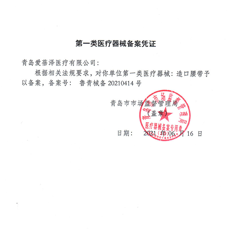 JIANZHIJIA estoma cinturón vientre cinturón M tamaño mediano L tamaño más tamaño XL tamaño más tamaño