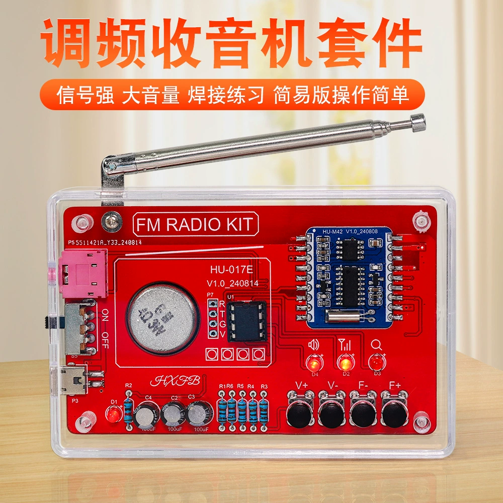 Electronic practice for elementary school students, DIY, circuit, training