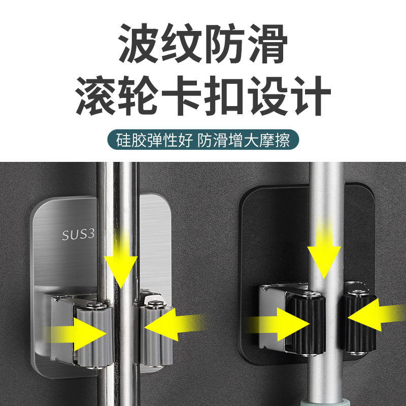 不锈钢拖把夹卫生间扫把收纳架拖把卡扣阳台免打孔拖把挂架厂家|undefined