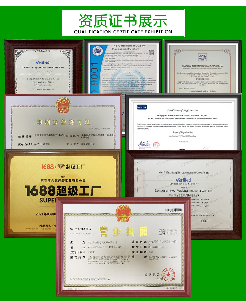 图片_20210517084343