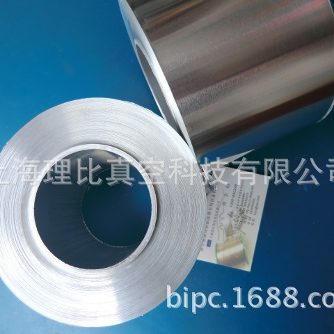 真空镀膜用铝箔锡箔包材0.035mm