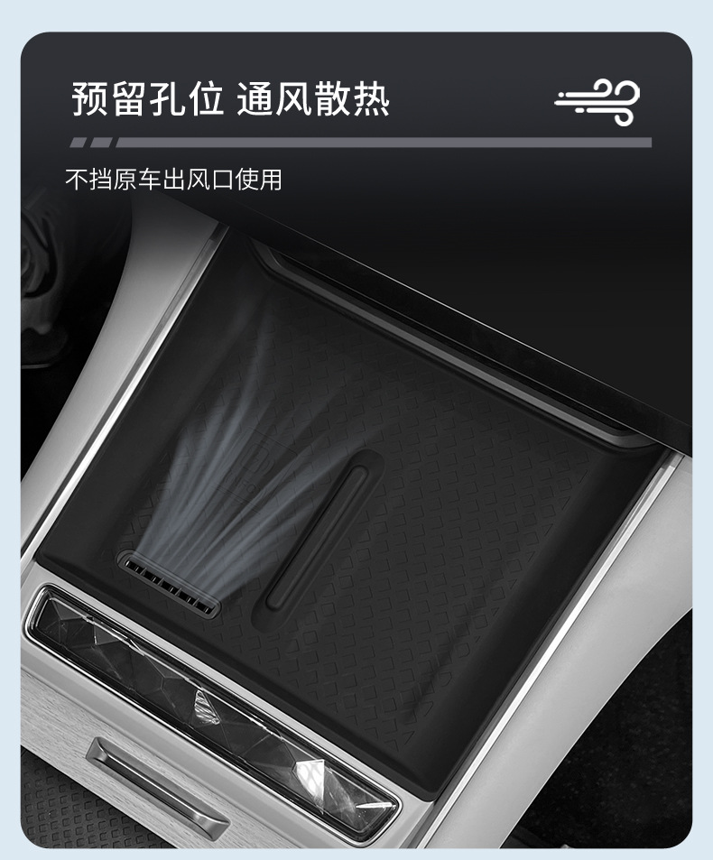 Suitable for Xingtu Xingjieren Es Silicone Wireless Charging Pad Extended Range Version Central Control Protection Anti-Slip Mat Interior Supplies