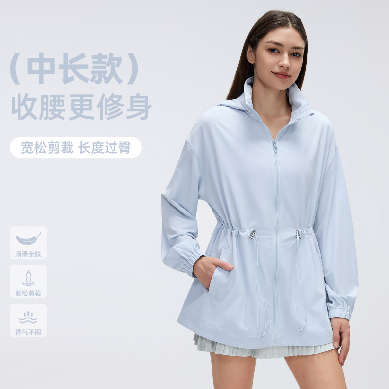 Waist-Cinching Slim-Fit Casual Mid-Length Jacket for Women, Packable Hooded Stand Collar Loose Versatile Zip-Up Jacket D26066