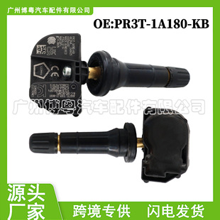 PR3T-1A180-KB �m��춸���̥���O�y��̥��������433��܇������l