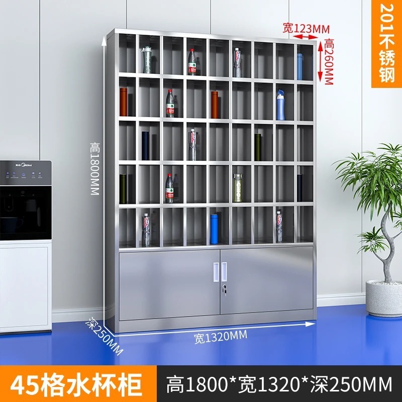ステンレス鋼ウォーターカップキャビネット工場ワークショップティーカップキャビネットスタッフマルチグリッドウォーターカップ収納キャビネットラウンジウォーターカップ収納ラック|undefined