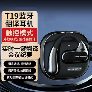 (Трансграничная торговля), наушники, T19, bluetooth