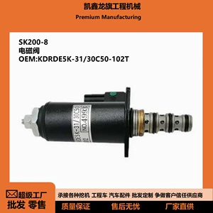 30C50-102 Sk200-8 Hidravlik Nasos Solenoid Valfı, Ekskavatorlar üçün
