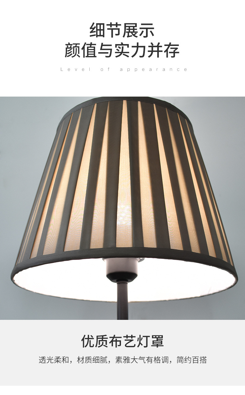 布艺落地灯_10.jpg