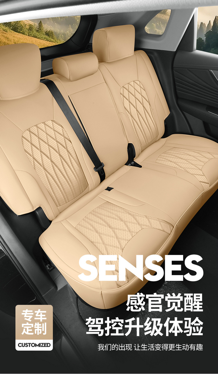 Hongqi hs5 special car seat cover all seasons universal full surround cushion leather breathable seat cover cushion seat cushion