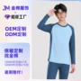 打底保暖两件高弹秋裤
