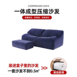 foldable sofa可折叠压缩休闲沙发椅壓縮沙發Home Furnitures