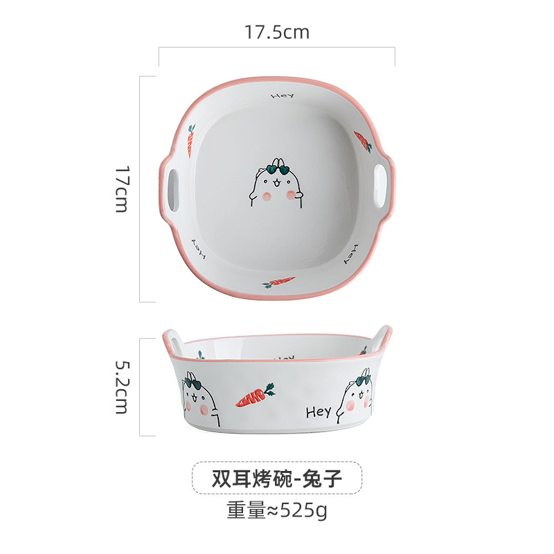 바이 노럴 로스팅 보울-토끼