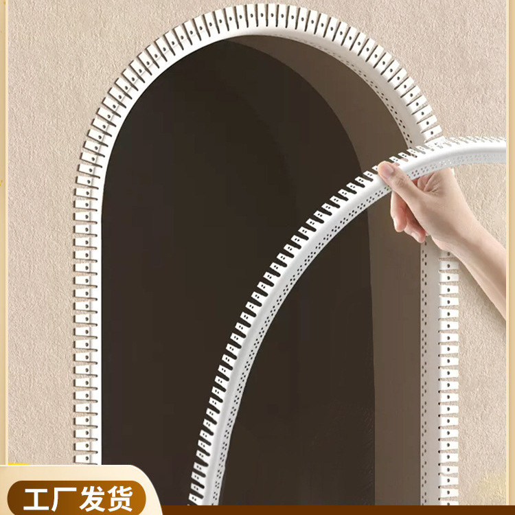 可弯弧形阳角条圆弧护角条 pvc大圆弧形拱门圆角线墙角刮腻子包边