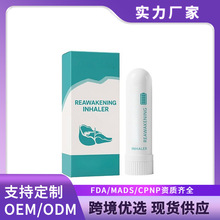 Herbal Diffuser Pen 毛蕊花鼻吸棒 温和滋润日常身体护理