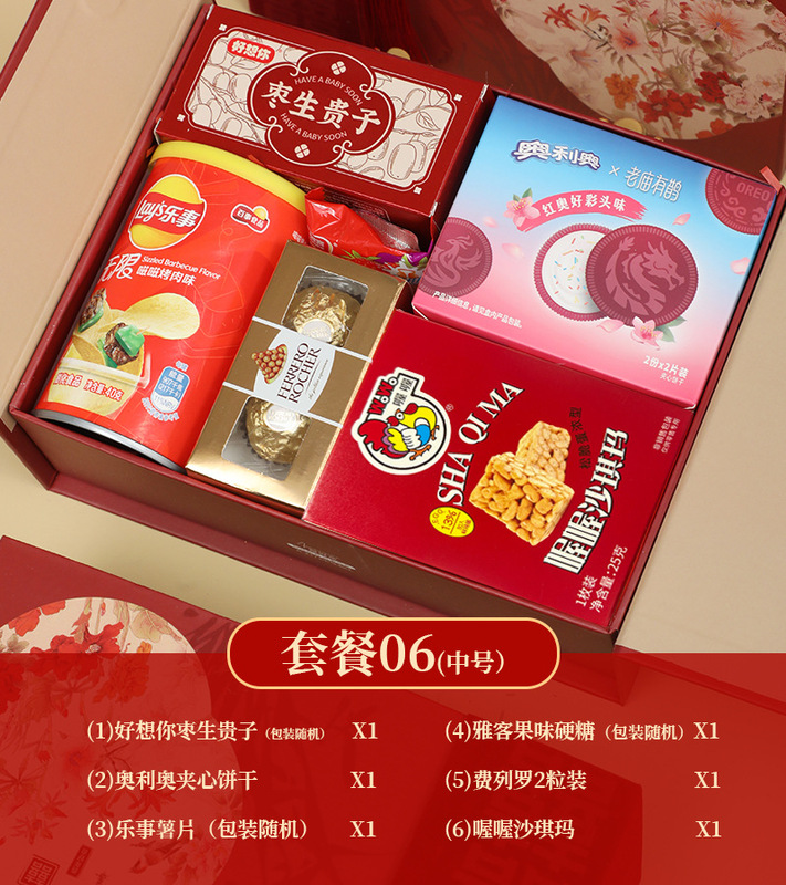 喜糖成品礼盒装含糖婚糖混合订婚婚宴喜糖新款结婚伴手礼|undefined
