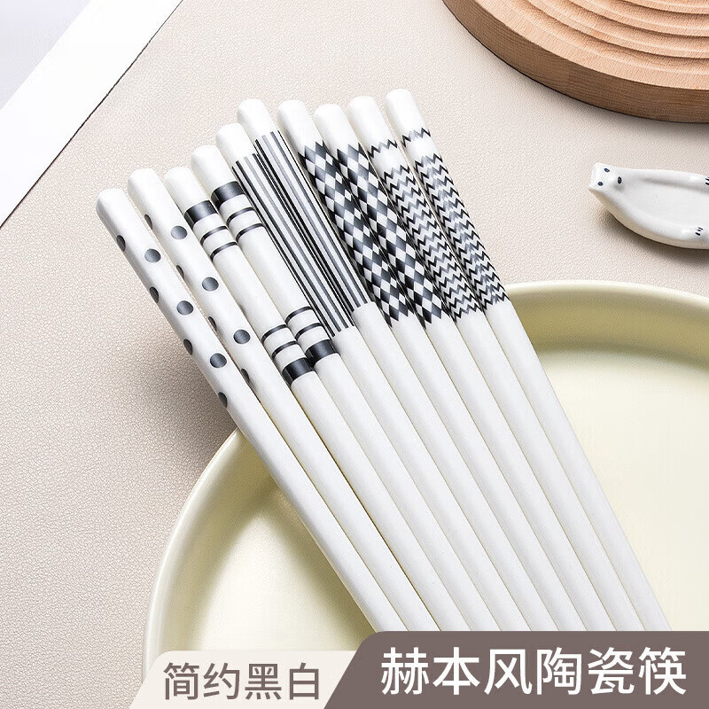 景德镇陶瓷筷子家用防摔防滑食品级耐高温中式防霉无漆2025新款|undefined