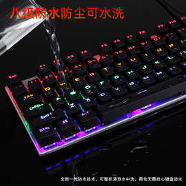 跨境FVQ609真机械键盘电竞游戏彩虹发光键笔记本电脑有线键鼠套装