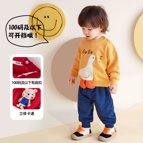 Wholesale Only 50 - Baby Set for Boys and Girls - Top and Bottom Two-Piece Set - Spring Outfit for Infants - Children's Clothing