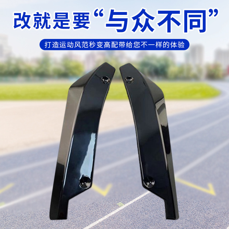 国境を越えた自動車は黒色の炭素繊維を囲んだ後、角を包んだ後、唇が衝突しないようにアクセサリーを改造した後、スポイラー|undefined