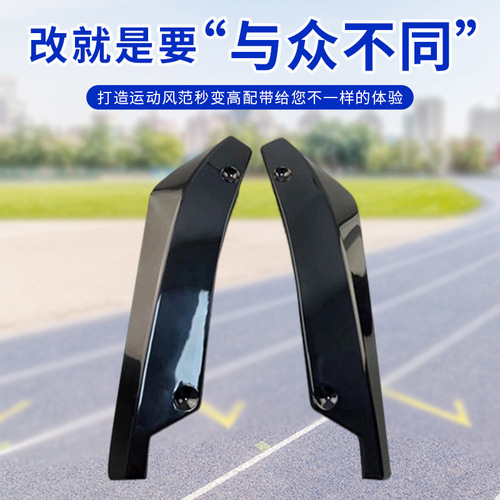 Cross-border car surround black carbon fiber rear corner corner rear lip anti-collision exterior modification accessories rear spoiler