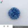 Ball chrysanthemum head Thousand layers of chrysanthemums, beautiful headdress clothing with flower fake flower handmade materials accessories simulation flowers