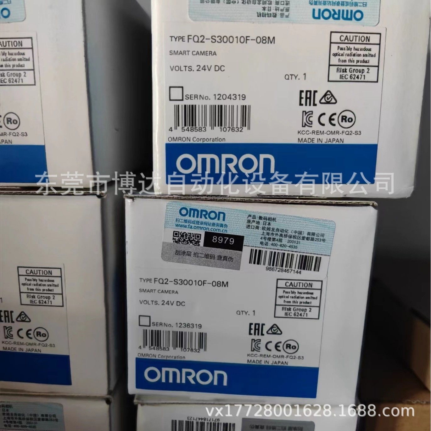 STC-CMB200PCL 欧姆龙工业相机现货议价顺丰包邮 质保一年